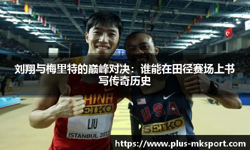 mk体育官网首页