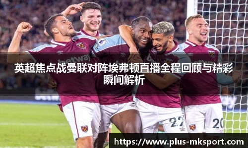 mk体育官网首页