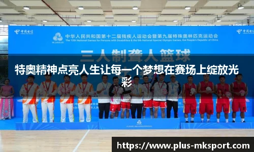 mk体育官网首页