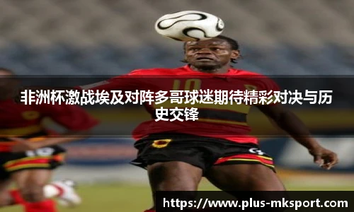 mk体育官网首页